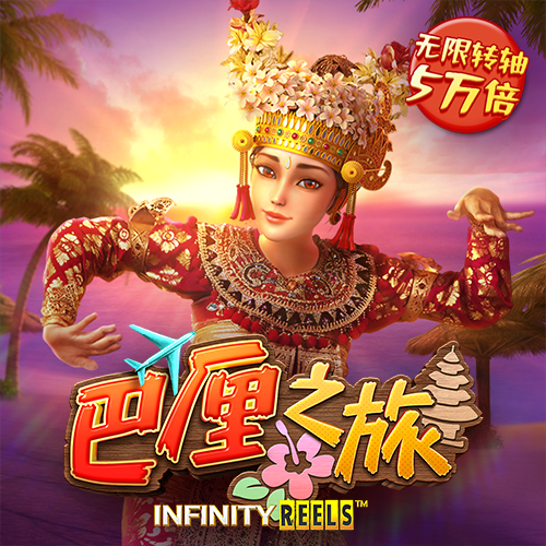 亚博·体育app